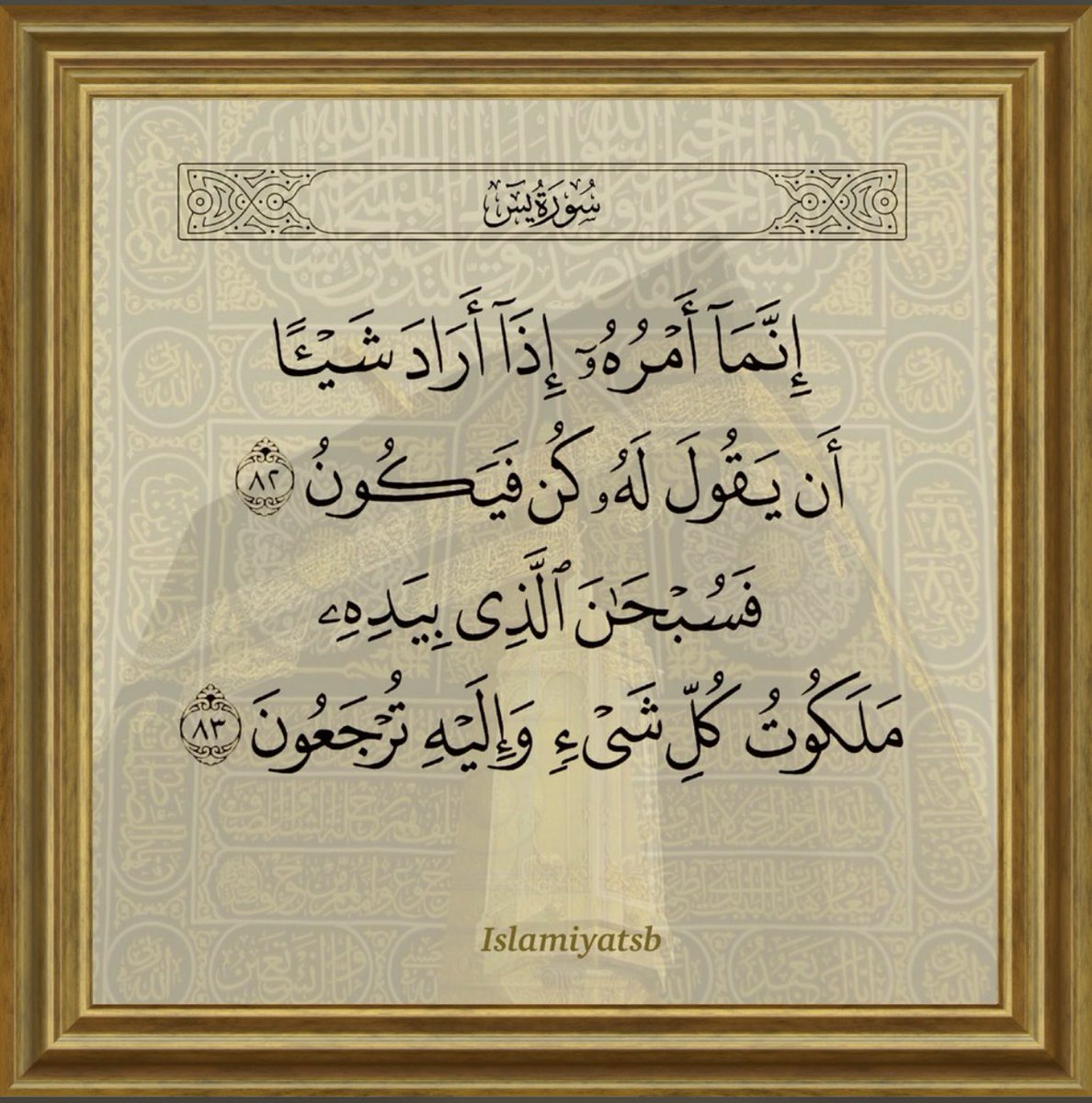 snlnwy2's tweet photo. @MC_Doualiya لااله الا الله وحده لا شريك له له الملك وله الحمد وهو على كل شيء قدير، https://t.co/XlqXdFNq09