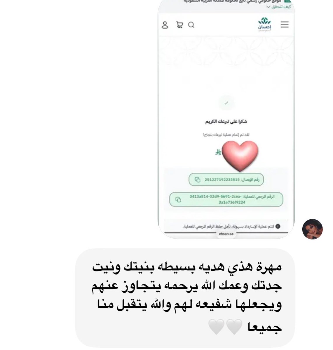 🇰🇼 tweet media