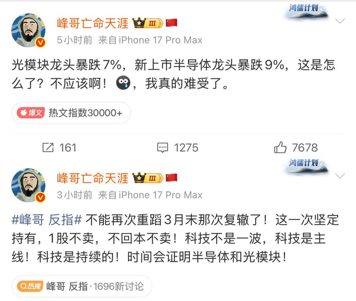 陈一发儿 tweet media
