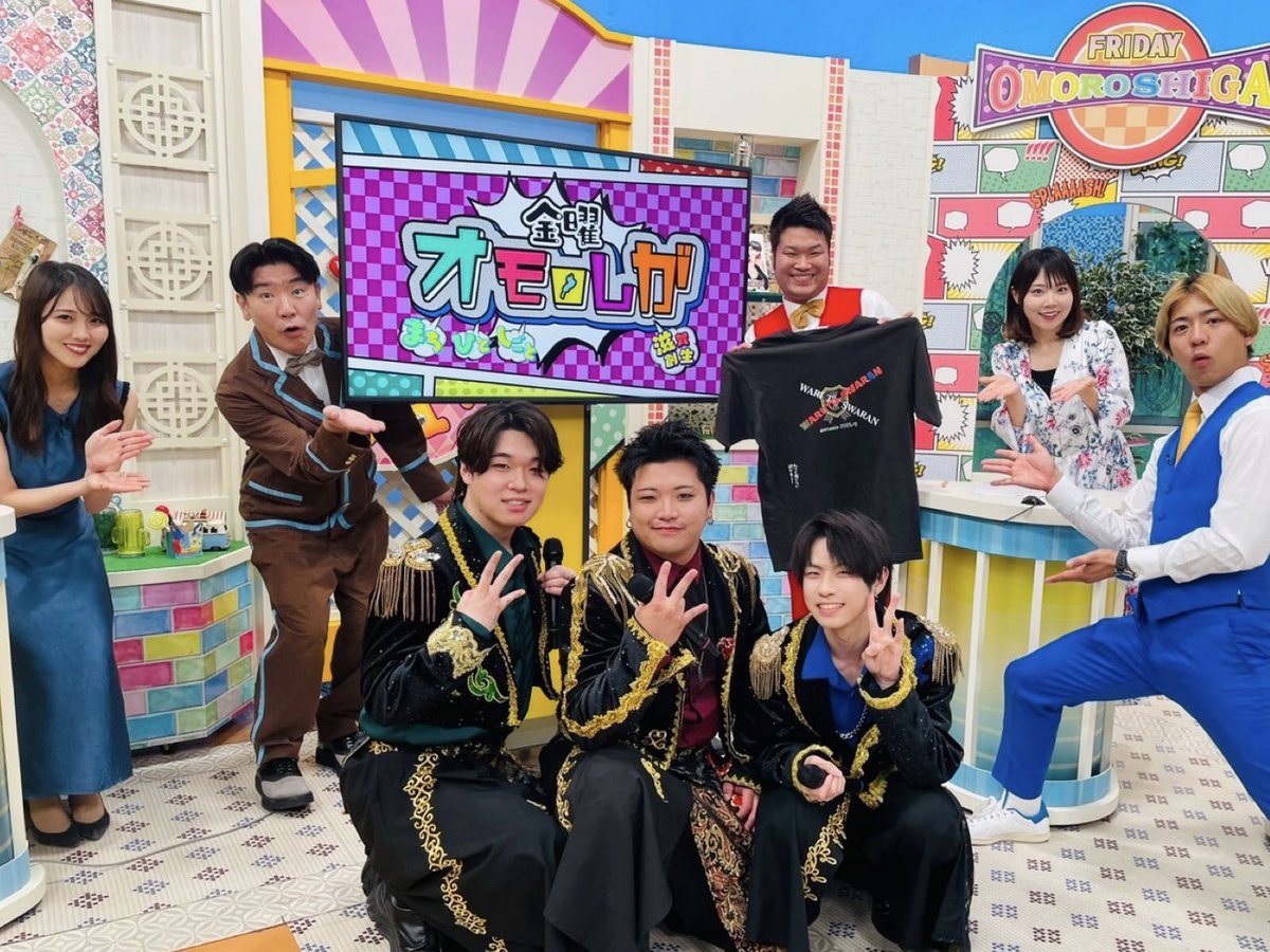 wari_swa's tweet photo. 『金曜オモロしが』をご覧いただいた皆様、ありがとうございました！✨

「30秒PR」に出演させていただき、滋賀の魅力をPRしてきました！

びわ湖放送様・関係者の皆様、心より感謝申し上げます。

今後も滋賀の魅力を発信して届けられるよう頑張ります！

#オモロしが #びわ湖放送 #WARI_TO_SWARAN https://t.co/vSeuHWyJpt