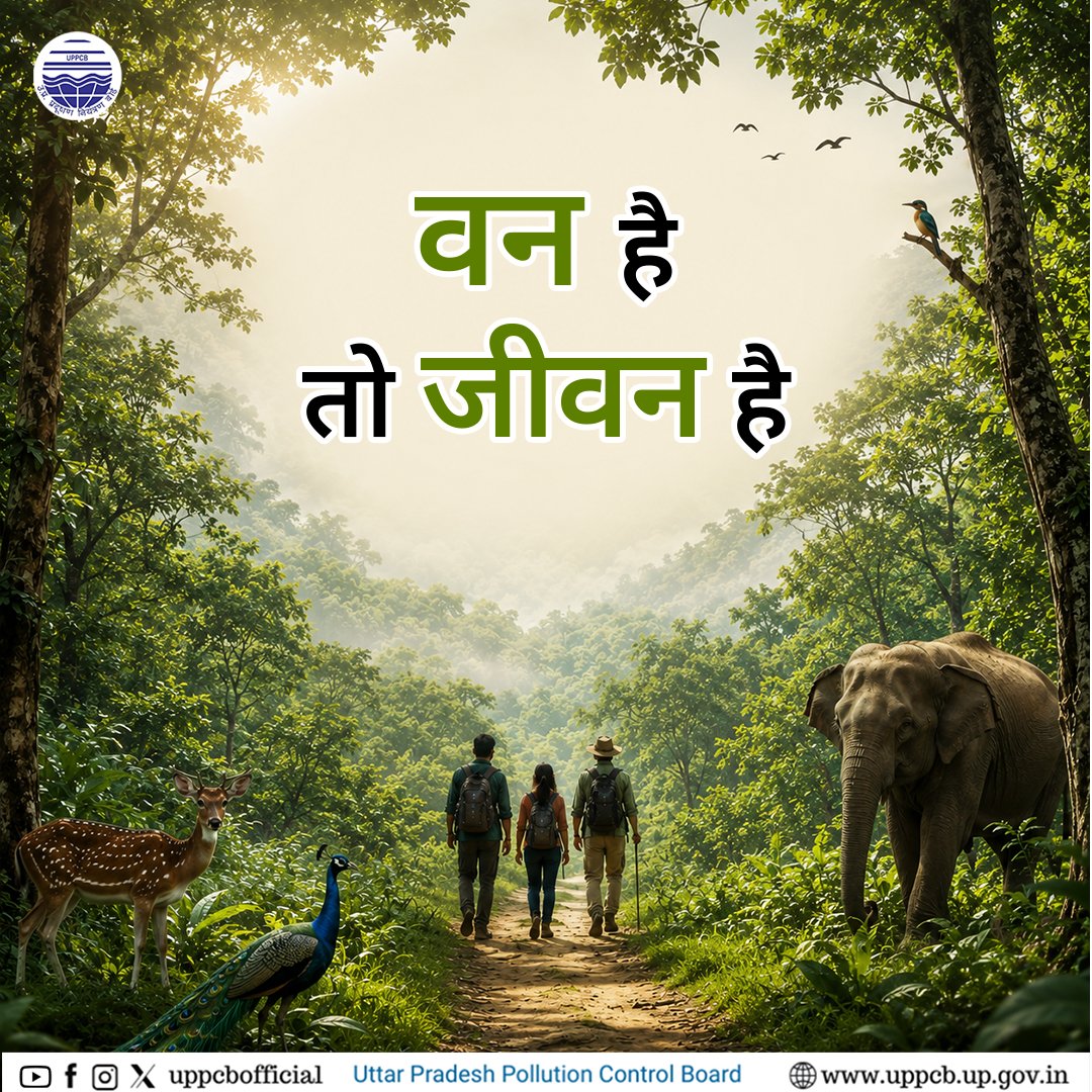 uppcbofficial's tweet photo. वनों की हरियाली ही धरती की खुशहाली है,
इन्हें बचाना हम सभी की जिम्मेदारी है।

@moefcc  @CPCB_OFFICIAL  @UpforestUp  @envdir 

#UPPCB #saveenvironment #GreenIndia #EkpedMaakeNam #PlantATree https://t.co/xIWFZIu6Sx