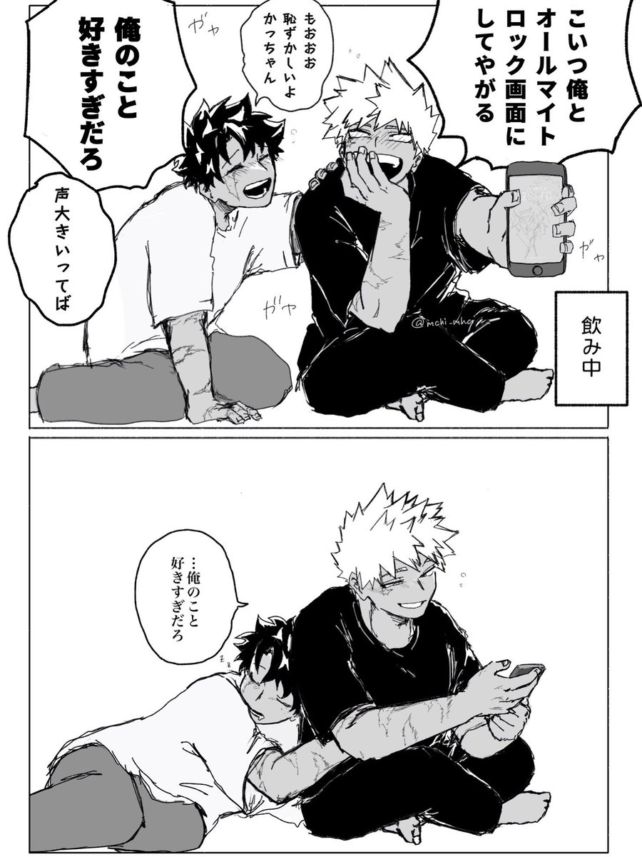 mchi_mha's tweet photo. ｢一応言っとくけどお前の待ち受けが🥦︎なの皆知ってるからな｣ のおさなな         再掲 https://t.co/0dYHOy5IsM