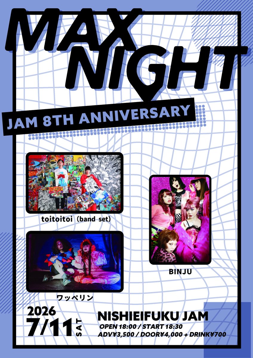 nishieifukuJAM tweet picture
