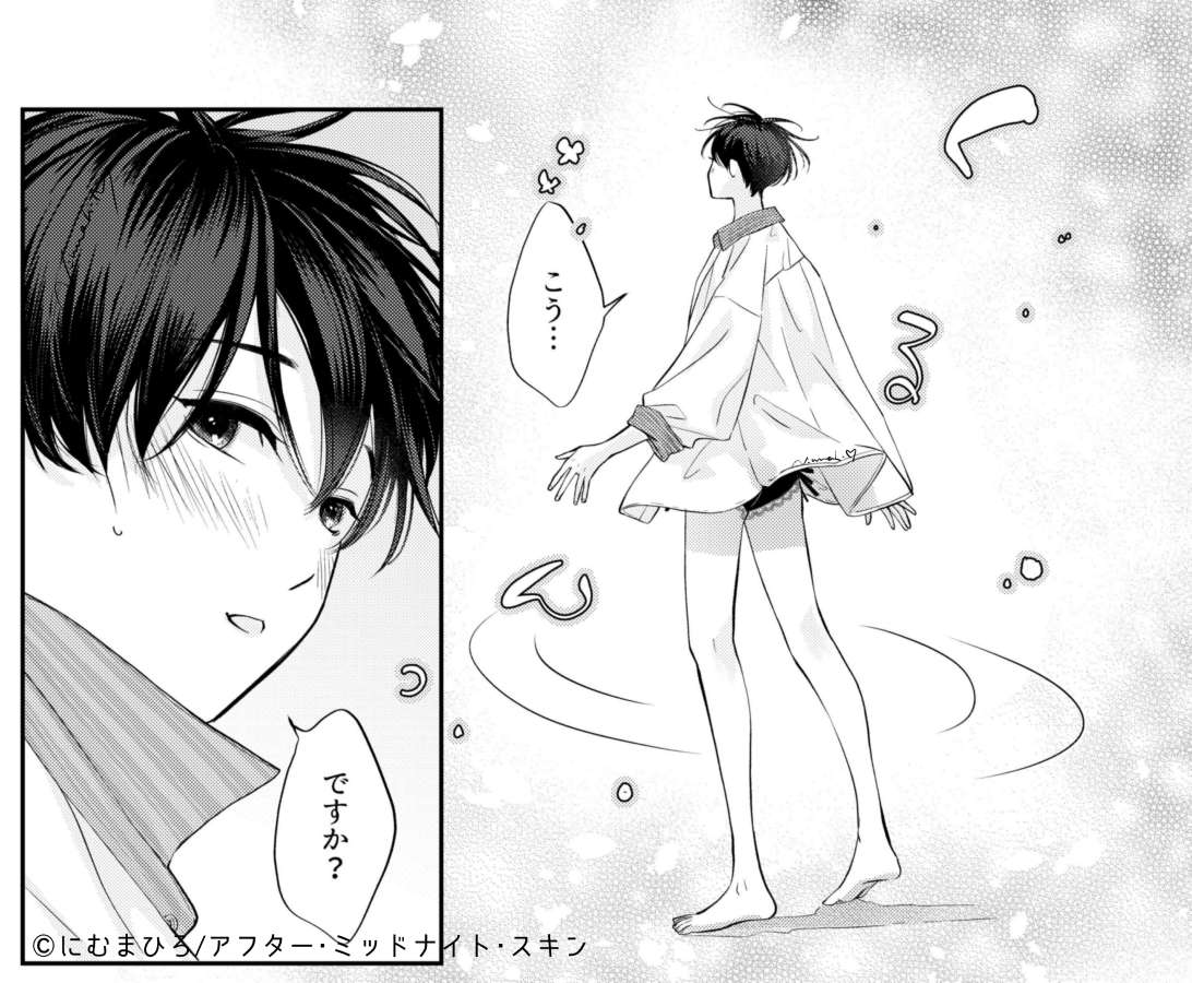 にむまひろ💜 (@n_ma16) / Posts / X