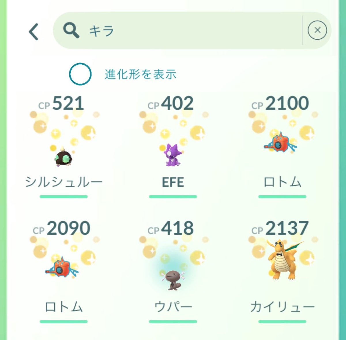 NT73t's tweet photo. モーニングリモート交換💫
仕事終わりの100交換💫
お二人とも貴重なポケモンありがとうございます😭また交換よろしくお願いします🙇‍♂️

本日はキラに恵まれてます🥹✨
技あり色違い背景ディアルガGET🙌

問題💡
デデンネは何匹いるでしょう？🐭
新パック初のイマーシブGET🥳 https://t.co/1gD4oyLVGZ