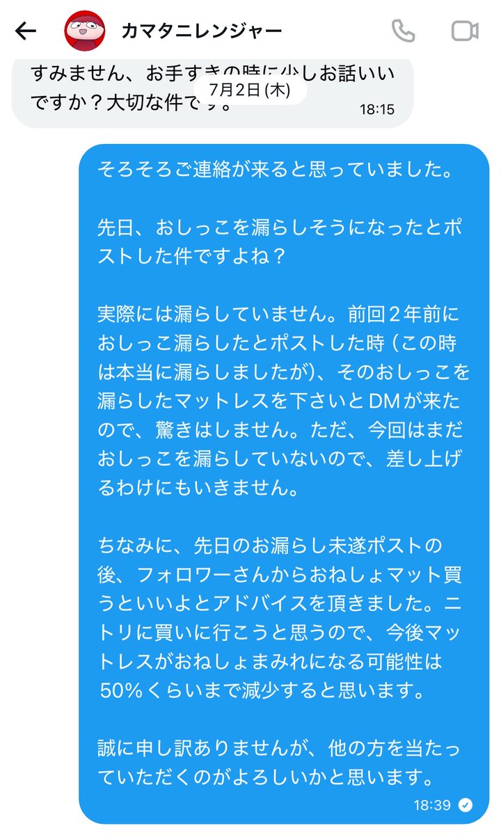 ロムスカ大佐ちゃん(リア充バルス強化月間) tweet media