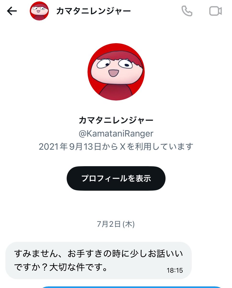 ロムスカ大佐ちゃん(リア充バルス強化月間) tweet media