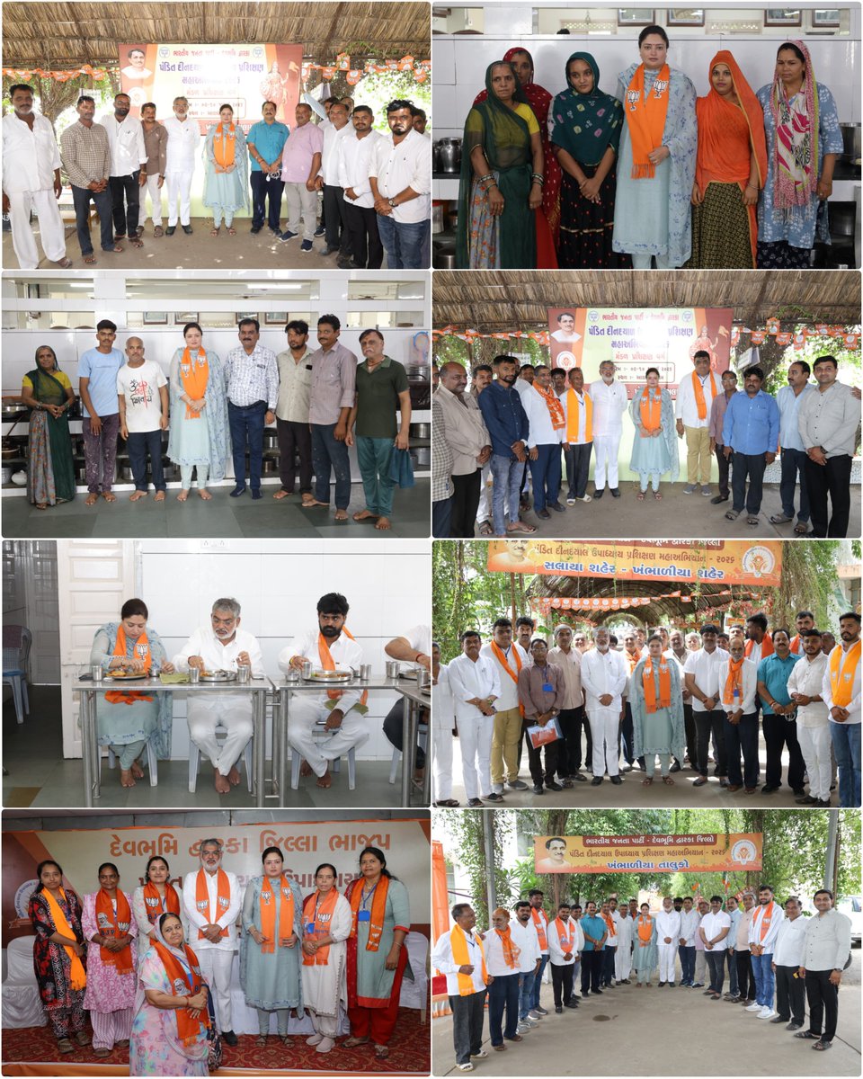 PoonambenMaadam's tweet photo. @narendramodi @AmitShah @NitinNabin @Bhupendrapbjp @iJagdishBJP @BJP4India @BJP4Gujarat આ પ્રશિક્ષણ વર્ગમાં સહભાગી બનેલા સંયોજકો સાથે સંવાદ કરી, સંગઠનની રાષ્ટ્રવાદી વિચારધારાને જન-જન સુધી પહોંચાડવા તેમજ સંગઠનને વધુ કાર્યક્ષમ અને સશક્ત બનાવવા અંગે વિસ્તૃત ચર્ચા કરી.

#PrashikshanVarg2026 https://t.co/qe9ue5cwEt