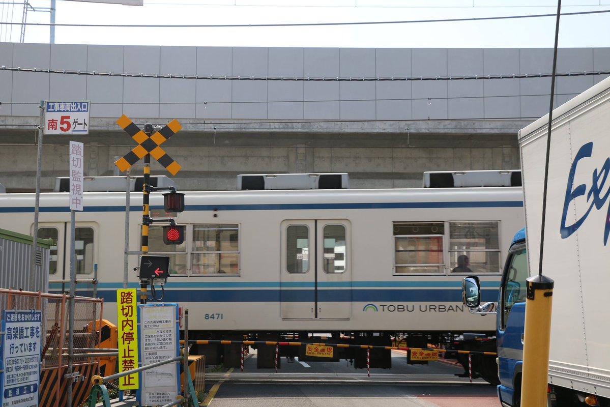 UPLexpress's tweet photo. さよなら8171F
森林公園在籍時から記録してきた数少ない編成でした。
2010年以降に森林公園から転属してきた編成からも遂に廃車が出てしまいましたね…。
50年弱の長い間本当にお疲れ様でした。 https://t.co/bbZLXaoaWk