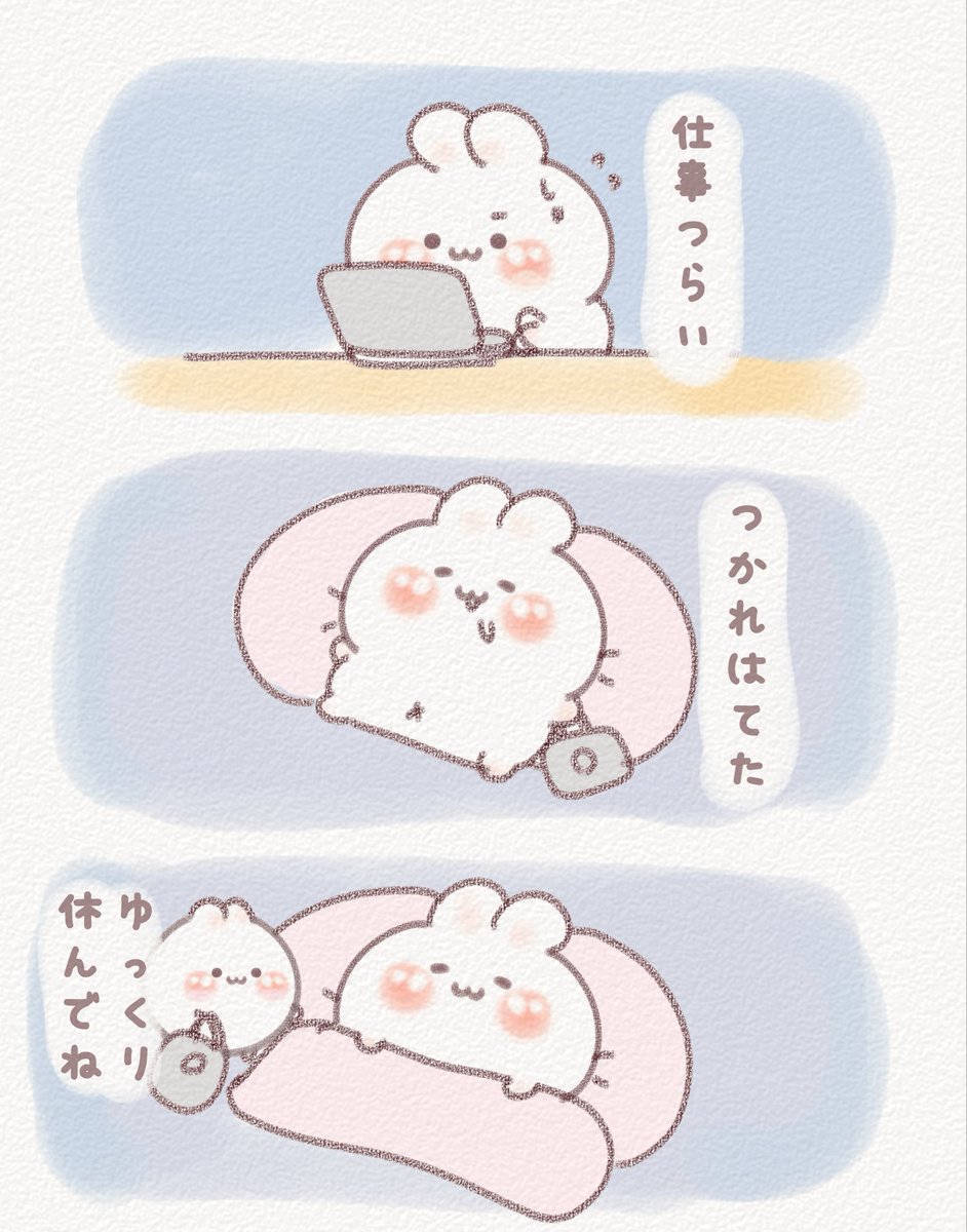 __usagi_mochi__'s tweet photo. ゆっくり休んでね https://t.co/EnyOq4XVkD