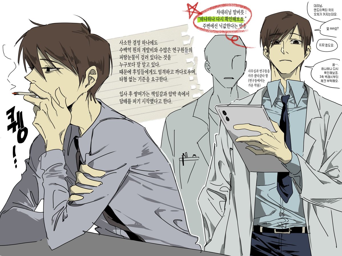 munikksu's tweet photo. 푸슝리퀘
직장인 차하나 au https://t.co/SQdjqhX6k7