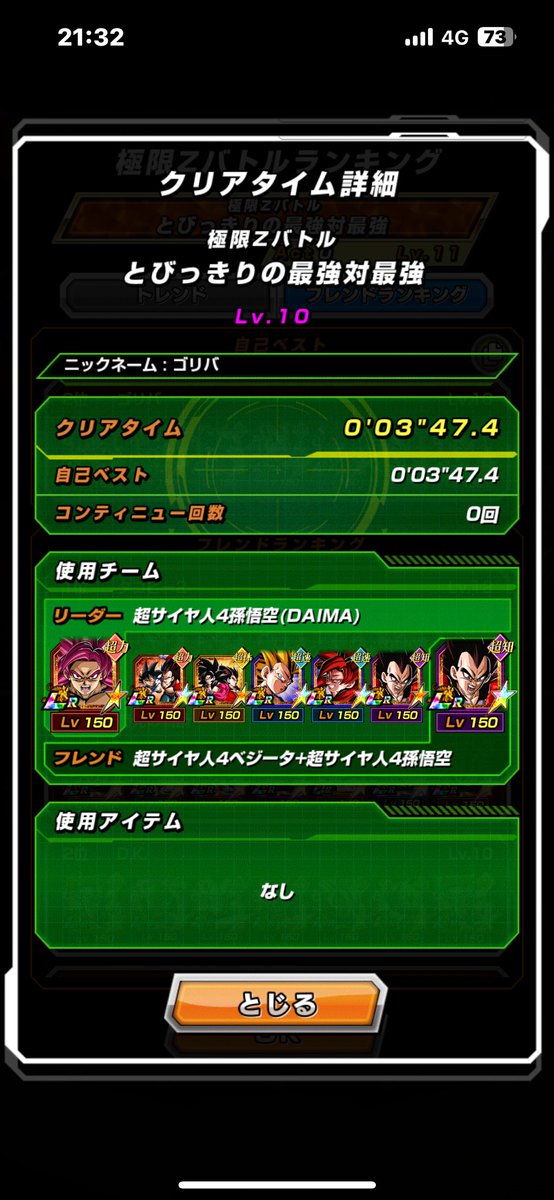 goribaman1201's tweet photo. @tube98940504 ゴジ4が正義 https://t.co/MYLrv2ytgY