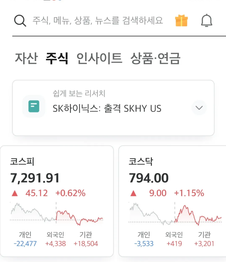 lnohi2's tweet photo. 금융 자산 10억 만들기 도전 기록! 어려운 시장! 그래도 다행. 내일도 다행이기를~ 우선 야선 오르는 중 아직 손실중... https://t.co/1E6NRW4hRL