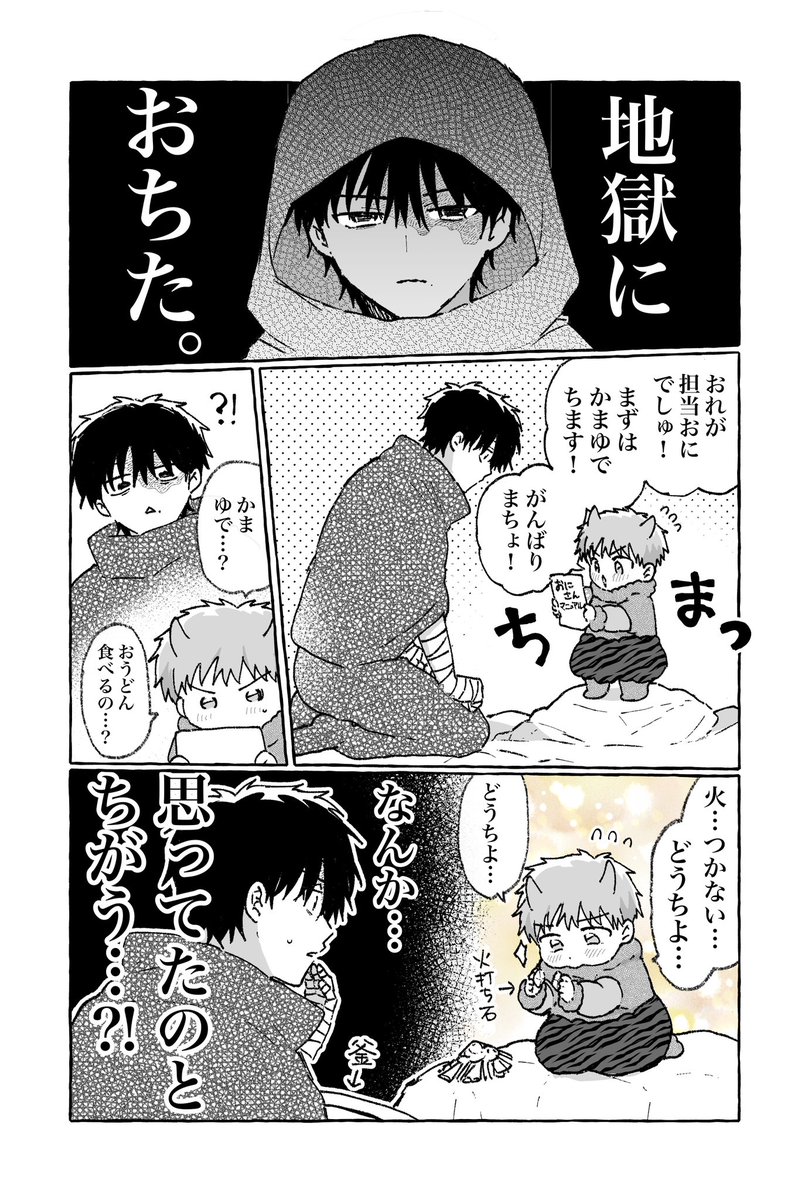 コモル@FANBOX更新報告用 tweet media