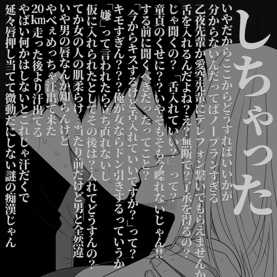 tukamaruhito's tweet photo. ※🌱夢　※♀いる
脳内パニック4選 https://t.co/nAmZxbMdZC