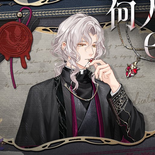 tanukiian's tweet photo. I'm smelling religious trauma themes https://t.co/DsCr5cOTjG