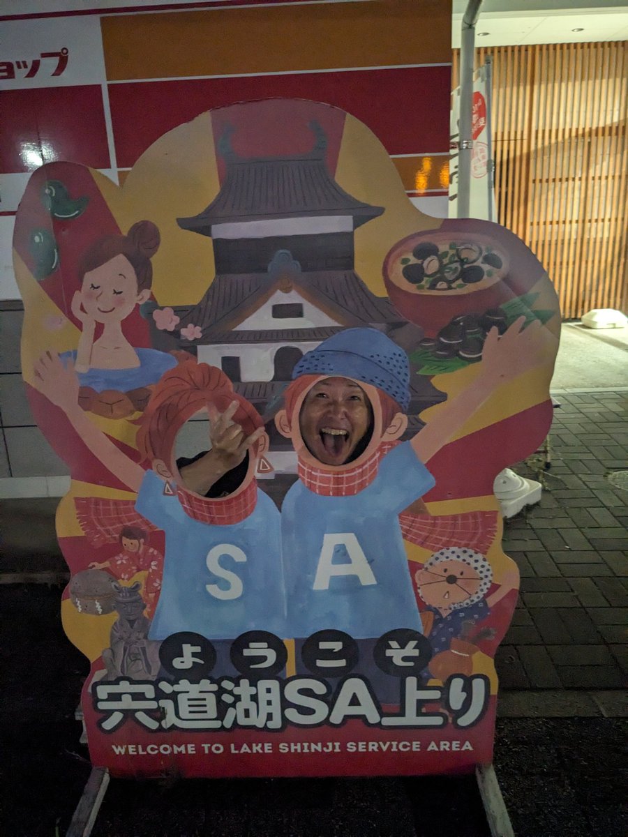 Blindhate3's tweet photo. 日本で一番人が少ない鳥取から日本で一番多い東京の日本で一番しつこいイベントへ！さあ行くぞ！ https://t.co/kWAeVmrxBO