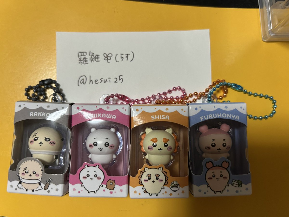 hesui25's tweet photo. ちいかわチョコボックス
譲：ラッコ、ちいかわ、シーサー、古本屋(カニ)
求：うさぎ、モモンガ、ハチワレ(うさぎ優先)
交換方法：郵送

よろしくお願いします。
#ちいかわチョコボックス
#交換 https://t.co/Cai8bbX1HU