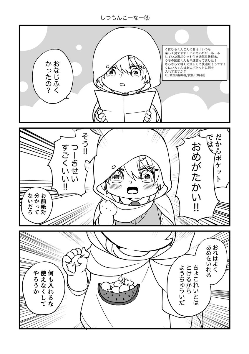おちや🍵 (@otiya_ms) / Posts / X