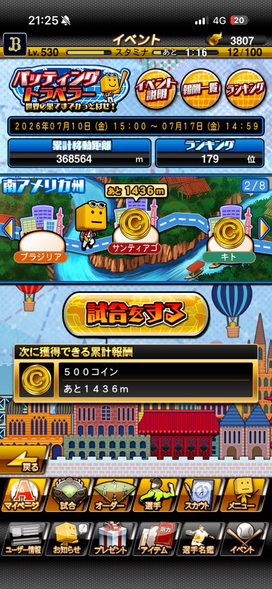 ugames666's tweet photo. 代打要員で藤井さん取る

ラオウか頓宮か大石さん誰と変えようかなー

ゆるゆるで草

#プロスピA
#オリックス純正 https://t.co/F1hnx26Q43
