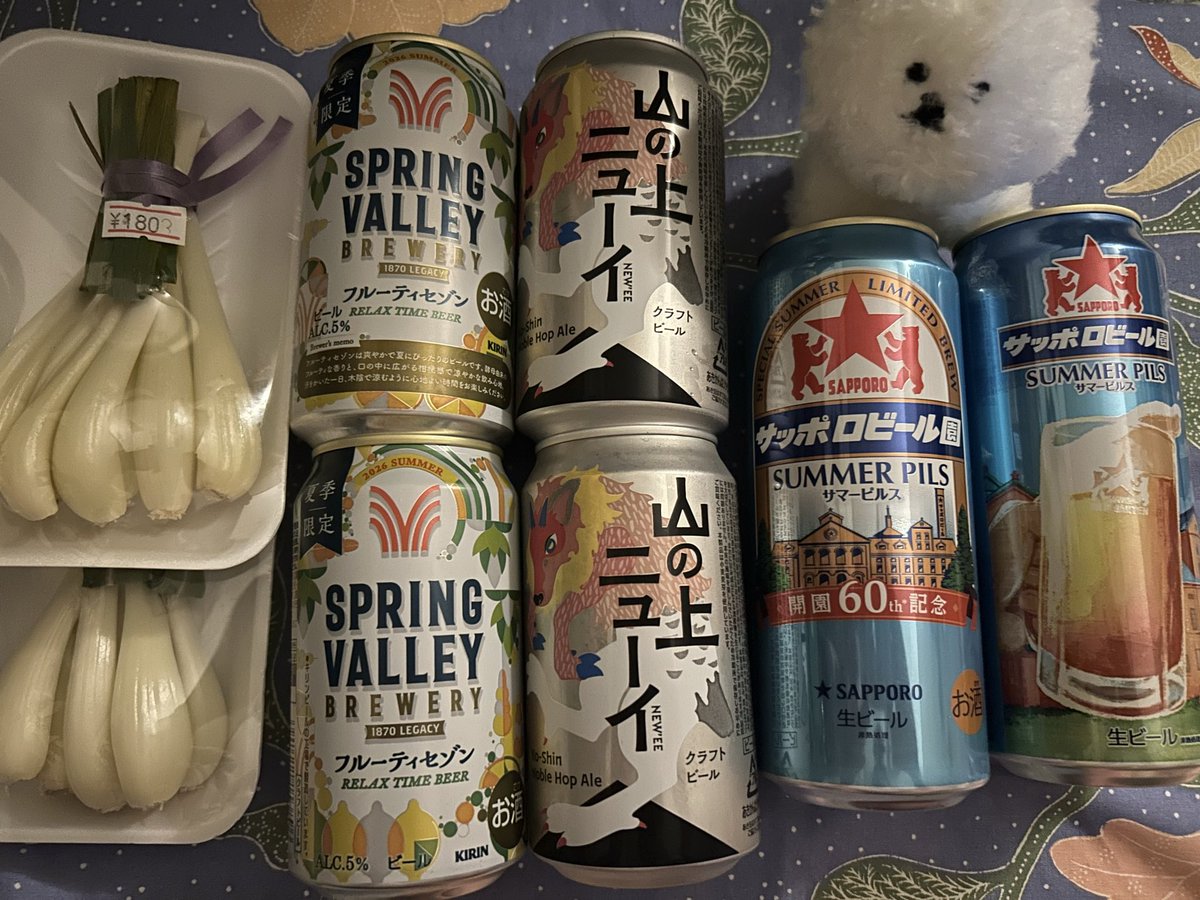 ewan19961's tweet photo. 明日はビールが飲めるぞ！
ってことでこのラインナップです
限定ばかり集めちゃった🤭

美味しそうなエシャロットもゲット
味噌マヨつけて食べるのが好きです🍻 https://t.co/RyQVKUnKxq