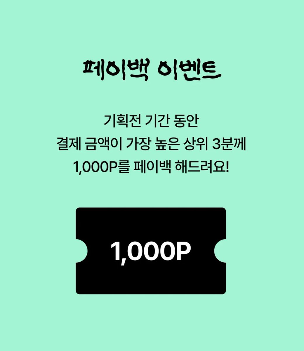 grim_suehan's tweet photo. 포스타입 방구석 출판 만화전에
참여하게됐습니다!
페이백이벤트까지 한다고하네요?!
재밌는 만화 많이 있으니 구경 해보세요!!

* 몸값은 이 기획만화전이 끝나면 내리거나, 가격인상 예정입니다!

기간 : 7월 9일(목) 오전 11시 ~ 7월 19일(일)
링크 : https://t.co/R9uwj0kEH2 https://t.co/3bEHet67fu