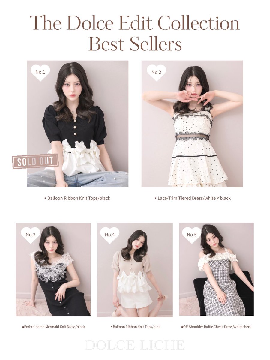 DOLCE LICHE Balloon Ribbon Knit Tops TOPS – DOLCELICHE（ドルチェ 