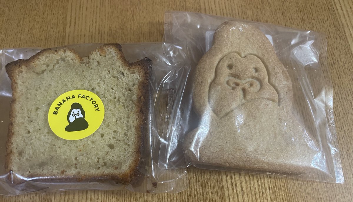 emiemi8674's tweet photo. 昼ご飯食べた後は、バナナファクトリー🍌🦍のお店に行って来た。
バナナ好きの人は行って欲しいお店。
🍌🍦美味しかった😋
ガチャしたら欲しいの出た🥰
お腹いっぱいでケーキ買わなかったけど、今度買いに行こう!
🦍クッキーやマグカップなどありました。
倫ちゃんも行って欲しいな🤭
#BANANAFACTORY https://t.co/wFDv4ldSKV