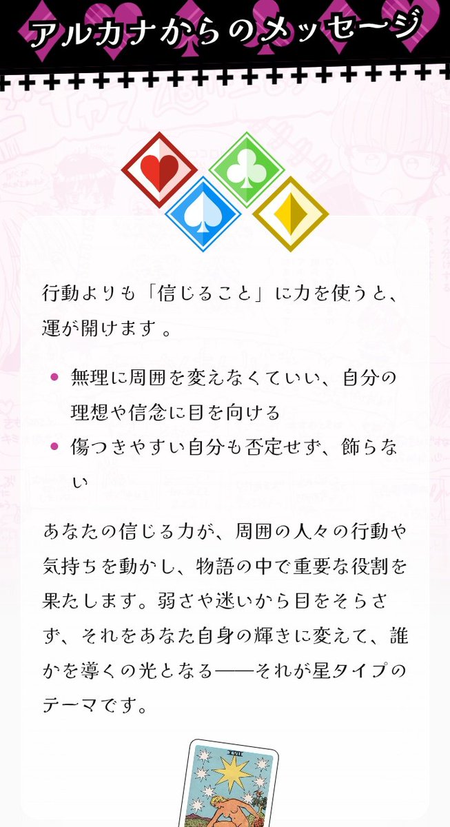 am_ribbon's tweet photo. https://t.co/Gk432UUqSd