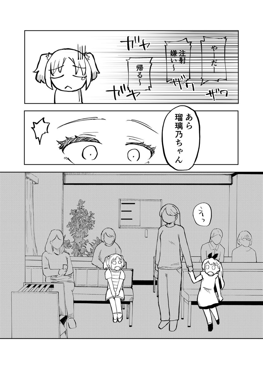 kokon80328 tweet picture