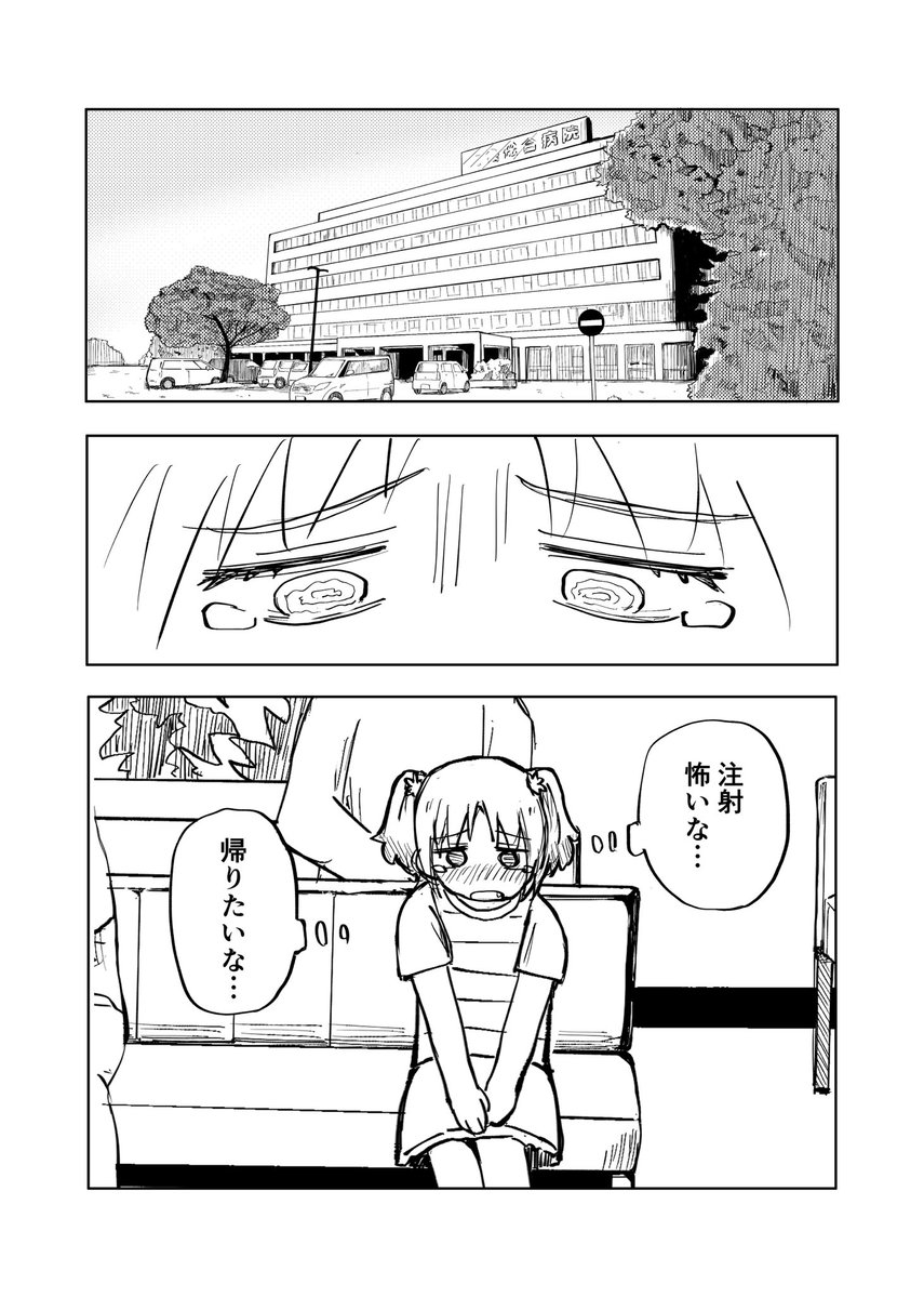 kokon80328 tweet picture