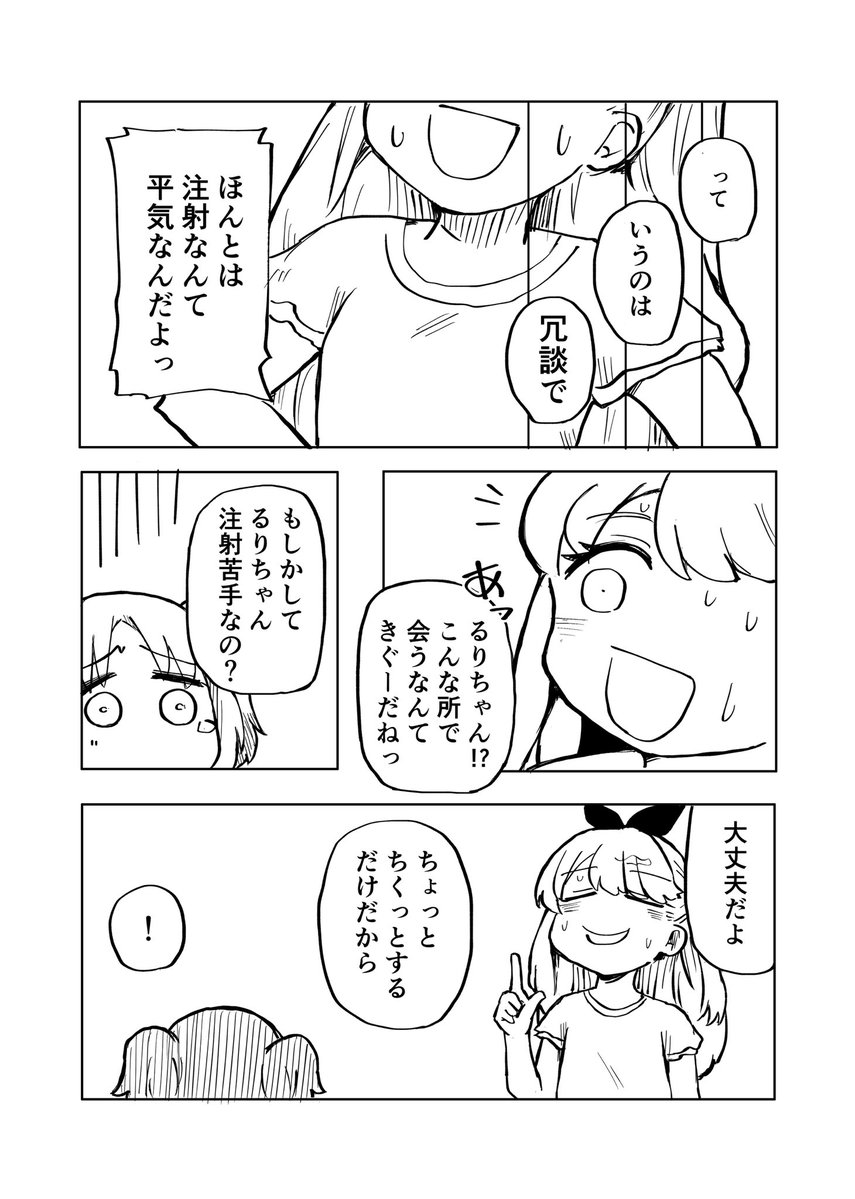 kokon80328 tweet picture
