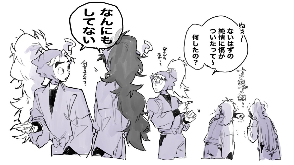 flaPECPmXV49556's tweet photo. 五年生

委員長代理s の手癖…👋🏻 https://t.co/Cz08CBIBSM