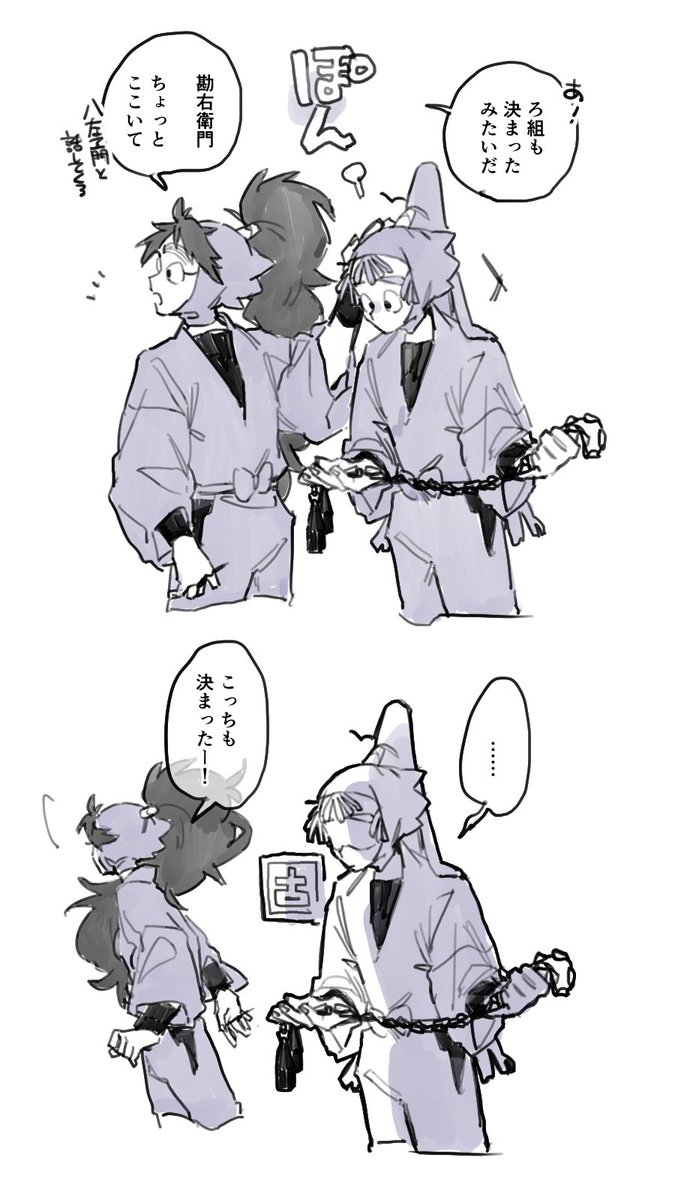 flaPECPmXV49556's tweet photo. 五年生

委員長代理s の手癖…👋🏻 https://t.co/Cz08CBIBSM