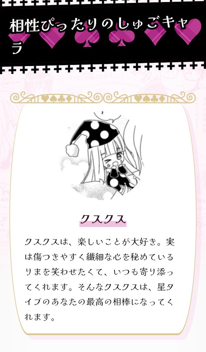 am_ribbon's tweet photo. https://t.co/nh6ibCQ2yR