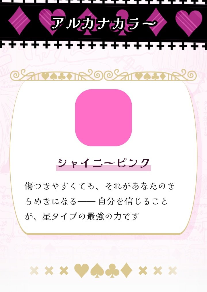 am_ribbon's tweet photo. https://t.co/nh6ibCQ2yR