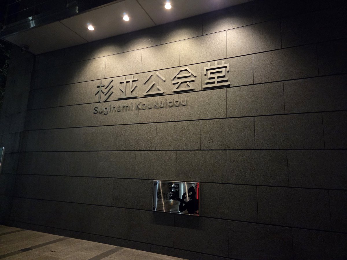 negi7290's tweet photo. 60年前はアーカイブでしか知りません
けど60年後に30周年を祝う場に
立ち会えて光の一部になれました
歴史的な日に立ち会えました
ダイゴだぁ！！って
言えて幸せでした✌
ありがとうございました
#ウルトラマンの日
#ウルトラマン60周年
#ウルトラマンティガ30周年 https://t.co/AwN5D5a7Lr