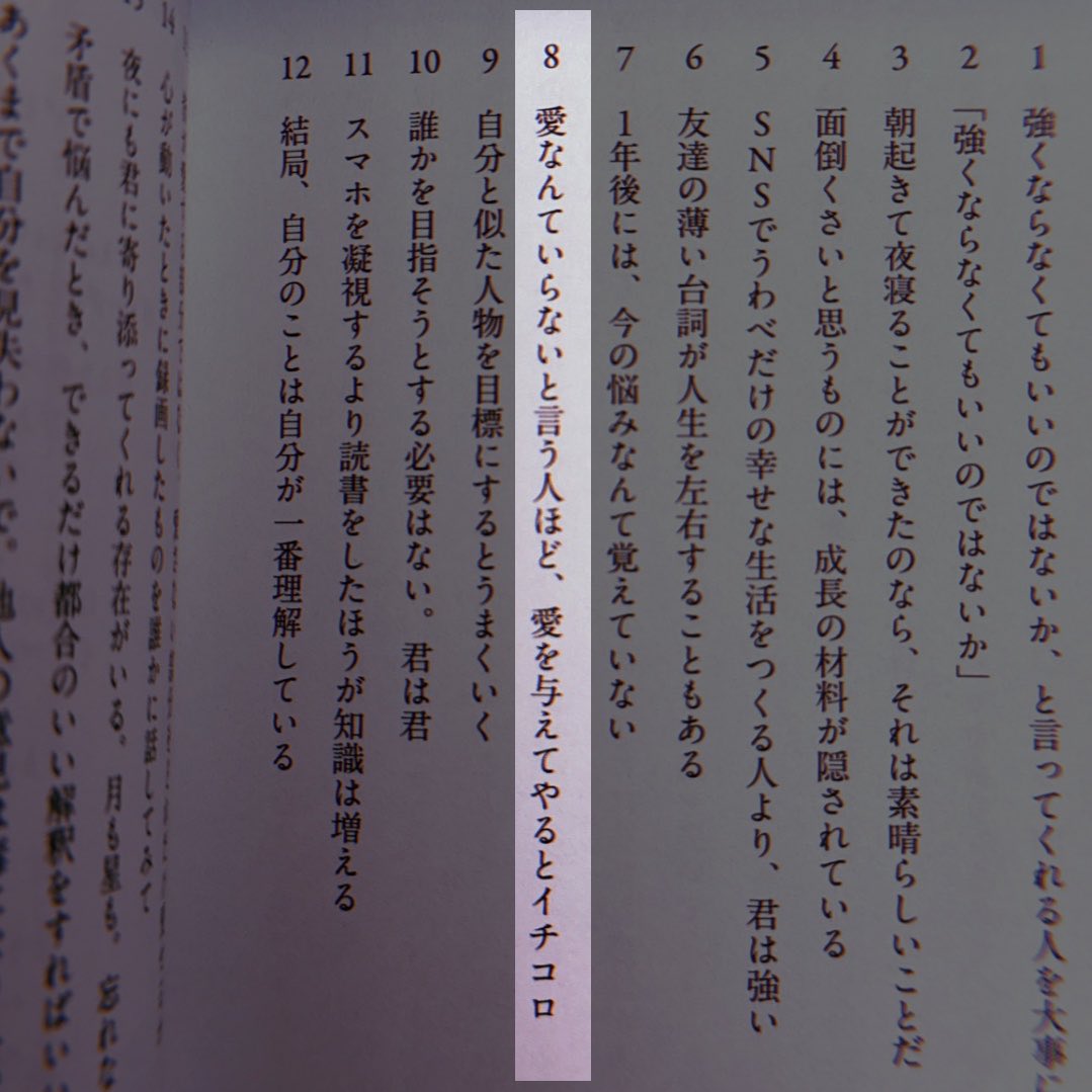 m (@0z1z_) / Posts / X