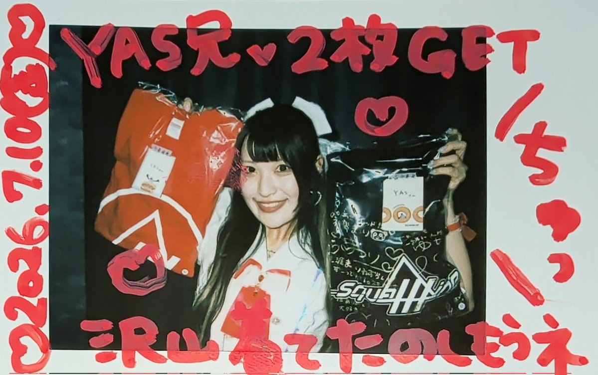 T0409Yas's tweet photo. 2026.7.10
納豆Festival!
SOUNDNOTE OSAKA
今日は動員多くて、見たことないファンが最前にいっぱい居て、後方でしか観れなかった〜
阿倍野は優先買ってるから観やすいだろう🤔
Tシャツ2つゲット!
着回せるのが増えた。猛者を着るタイミング難っ
#神楽まつり
#まつり型ウイルス感染中
#squall_Line https://t.co/YKqjSc0qK7