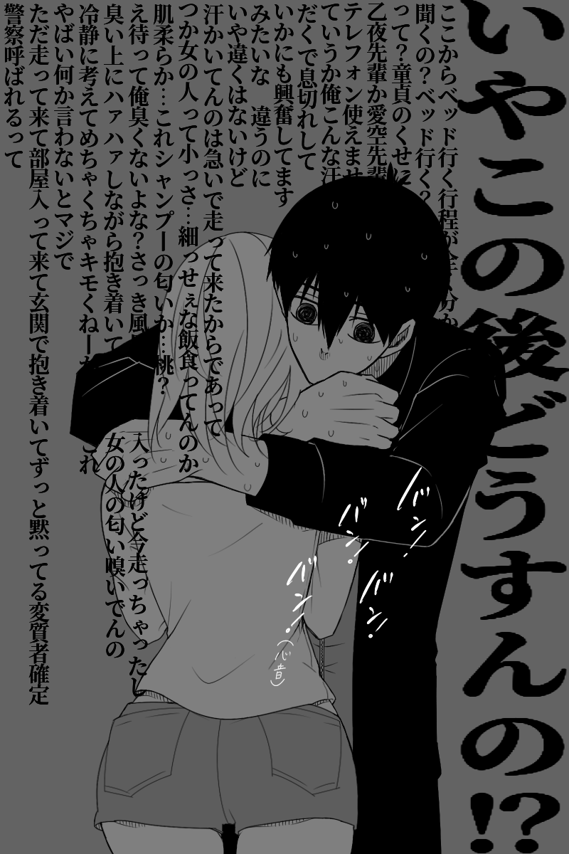 tukamaruhito's tweet photo. ※🌱夢　※♀いる
脳内パニック4選 https://t.co/nAmZxbMdZC