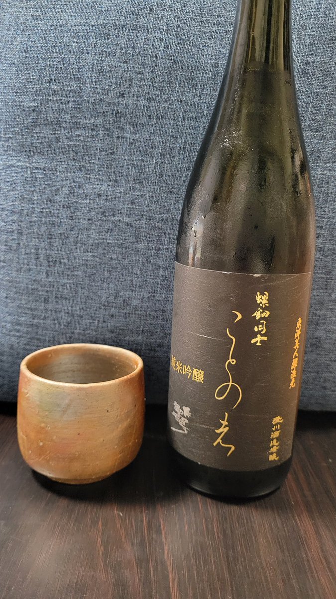 anima1029's tweet photo. 今日の日本酒
澄川酒造場「醸螺鈿同士ことのは」
でん同士としては絶買の日本酒。
さっぱりしているが、日本酒としての味わいもあるスタンダードでTHE日本酒って感じの日本酒。とても飲みやすい。
合わせるものはもつ鍋とキムチ鍋とかあいそうかな。
#買った酒の記録
#らでんよコラボ日本酒待ってるぞ https://t.co/b0RiyDaWQw