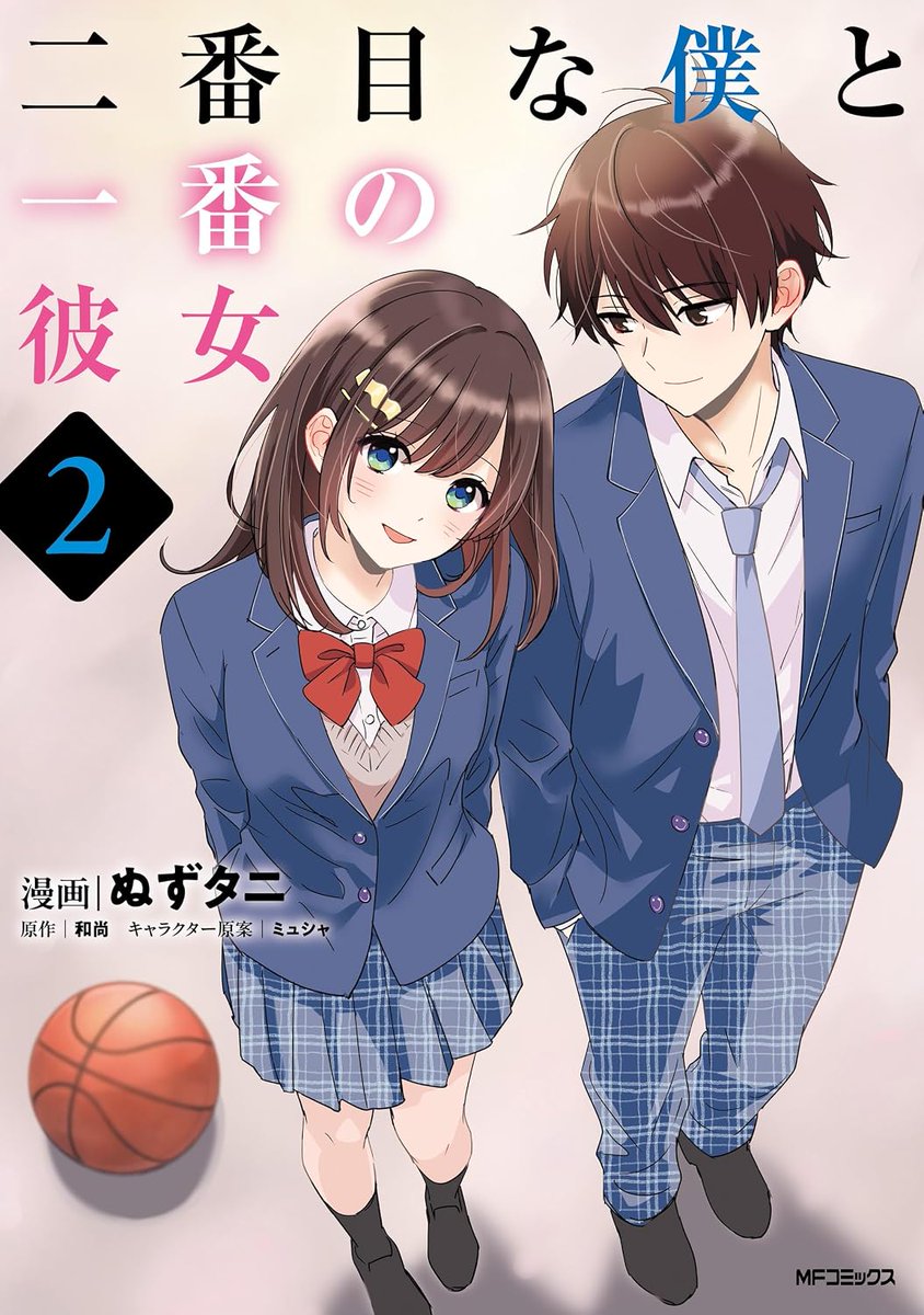 ぬずタニ🚃ふたぼく2巻6/26発売 (@nuzutani) / Posts / X