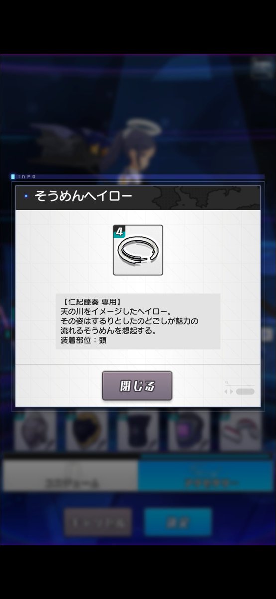 CT_Shimo's tweet photo. #アリスギアの魅力 去年の今頃にね？ヘイローってあるじゃん？あの冠みたいなやつ。アレの『ソーメン、ヒヤムギ振り分け会議』が開かれていたそうよ。理由？一部スタッフが一瞬手隙になったから（遠い目 https://t.co/C0eRhjTyIx