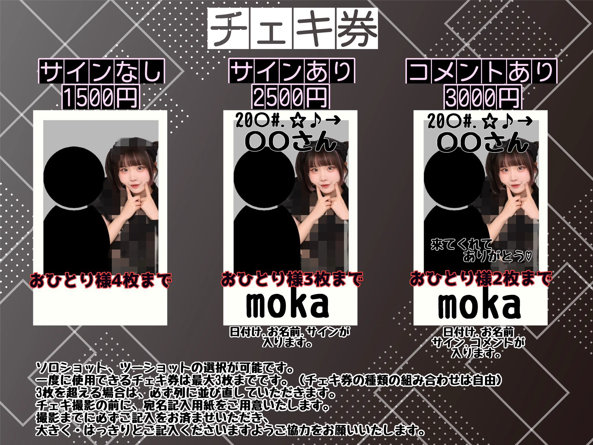 公式】MOTTOMO on X: 