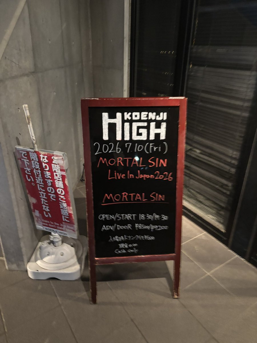 light_life0928's tweet photo. 40年前デビューした頃オーストラリア🇦🇺のメタリカと呼ばれたモータルシン
#MortalSin https://t.co/s1HOnRheGv