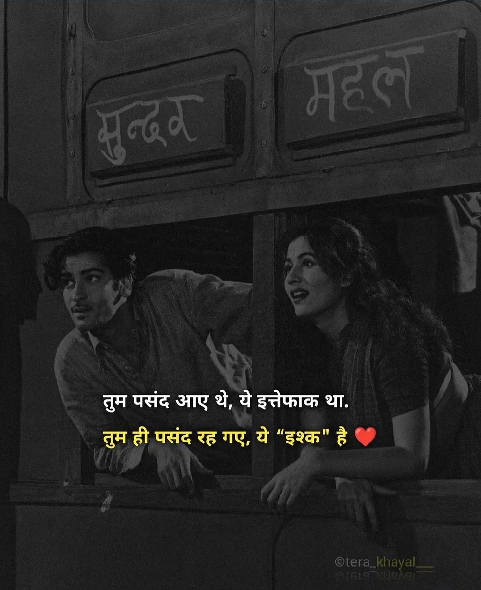 कोरा कागज 😶‍🌫️ tweet media