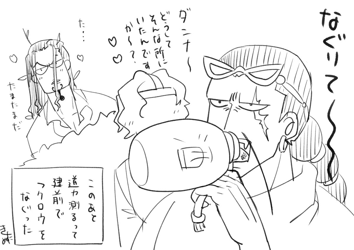 sugomoritanuki's tweet photo. バカの🐆🐼＋巻き込まれ🐺
友これのせいだと思う https://t.co/Ev7muUnJBy