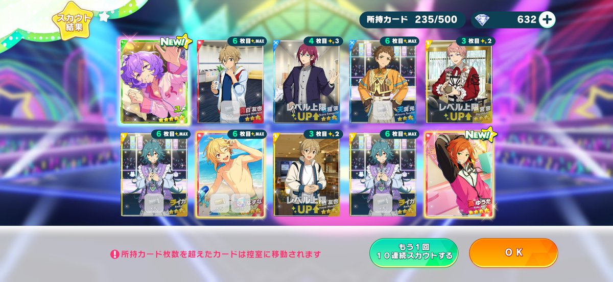 jingaisan_'s tweet photo. ユメのために2万課金しちゃったよ…
こんなノンデリかわい子ちゃんに！！くっそ〜！殺してくれ！！ https://t.co/x2wBqfJEl5