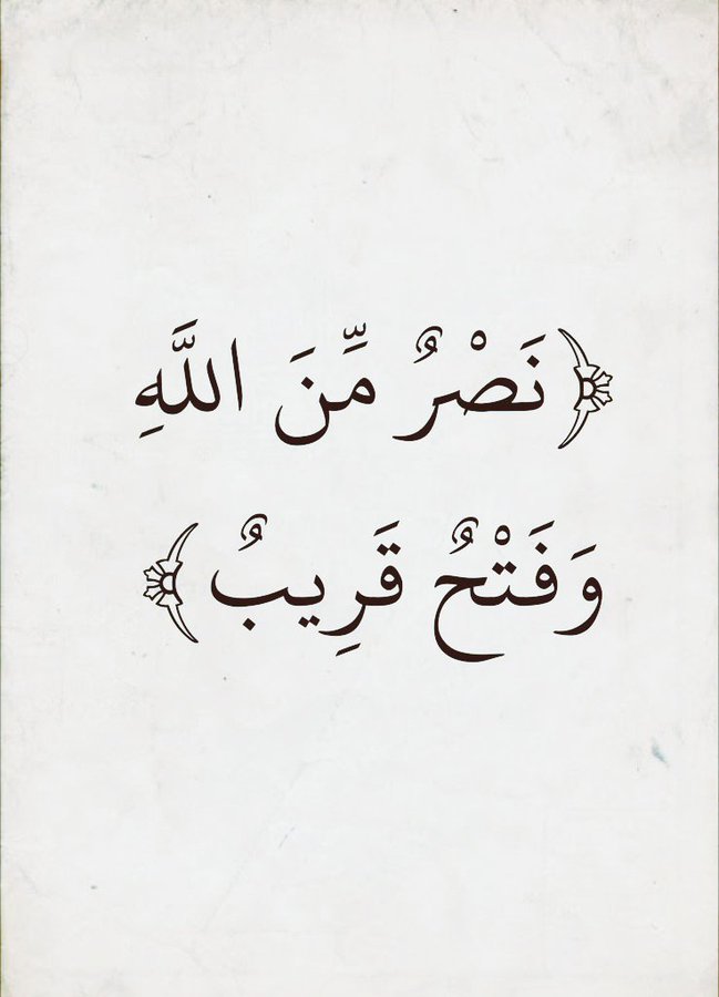 almushaf123's tweet photo. https://t.co/tWiL4F2ttu