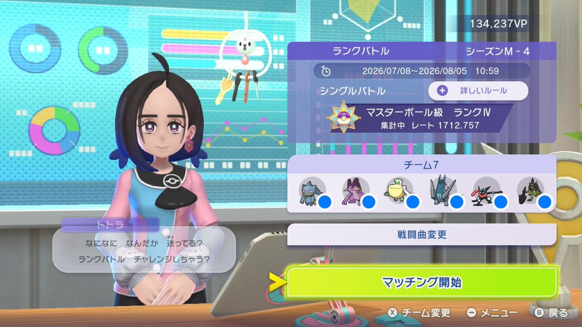 ba_dr_mi's tweet photo. #ポケモンチャンピオンズ
マスボあげ
全員色違いなの良きd('∀'*) https://t.co/05ZXodgyxr